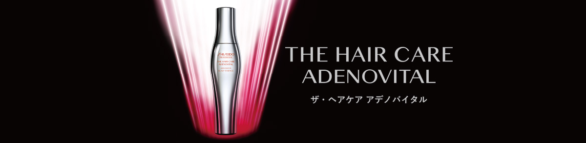 ザ・ヘアケア アデノバイタル