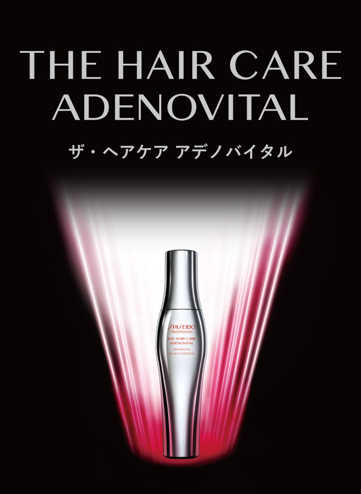 ザ・ヘアケア アデノバイタル