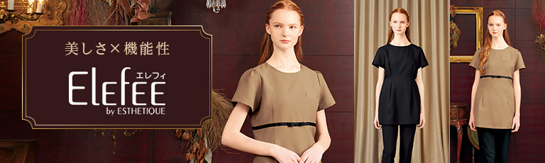 ELEFEE by ESTHETIQUE（エレフィ・バイ・エステティック）