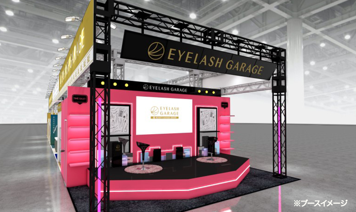 ブースイメージ