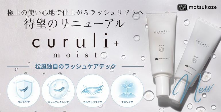 キービジュアル