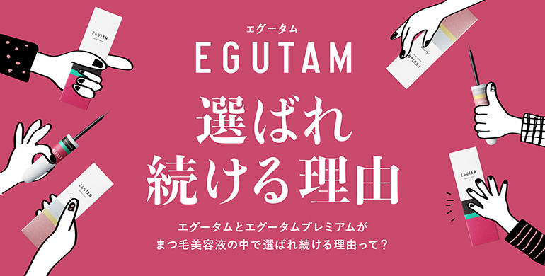 キービジュアル