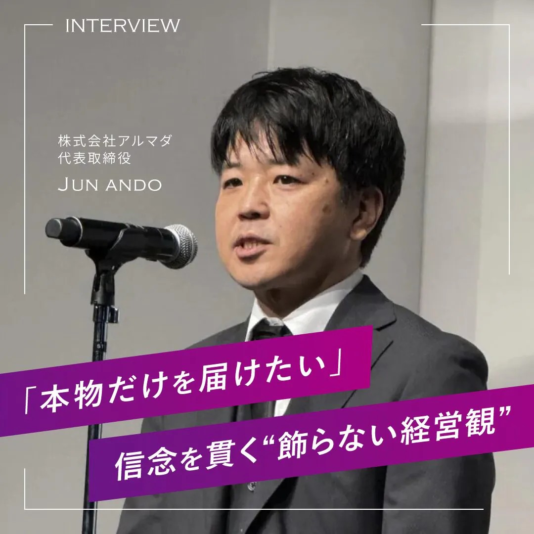 キービジュアル