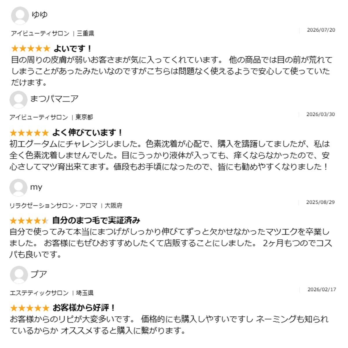 キービジュアル