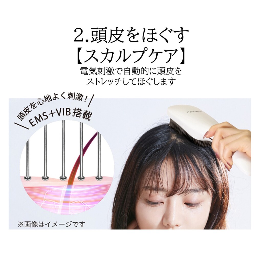 Mous. ELEBRU スカルプブラシ mous.】1台3役！ブラッシング＆スカルプ・フェイスケアに使えるブラシ