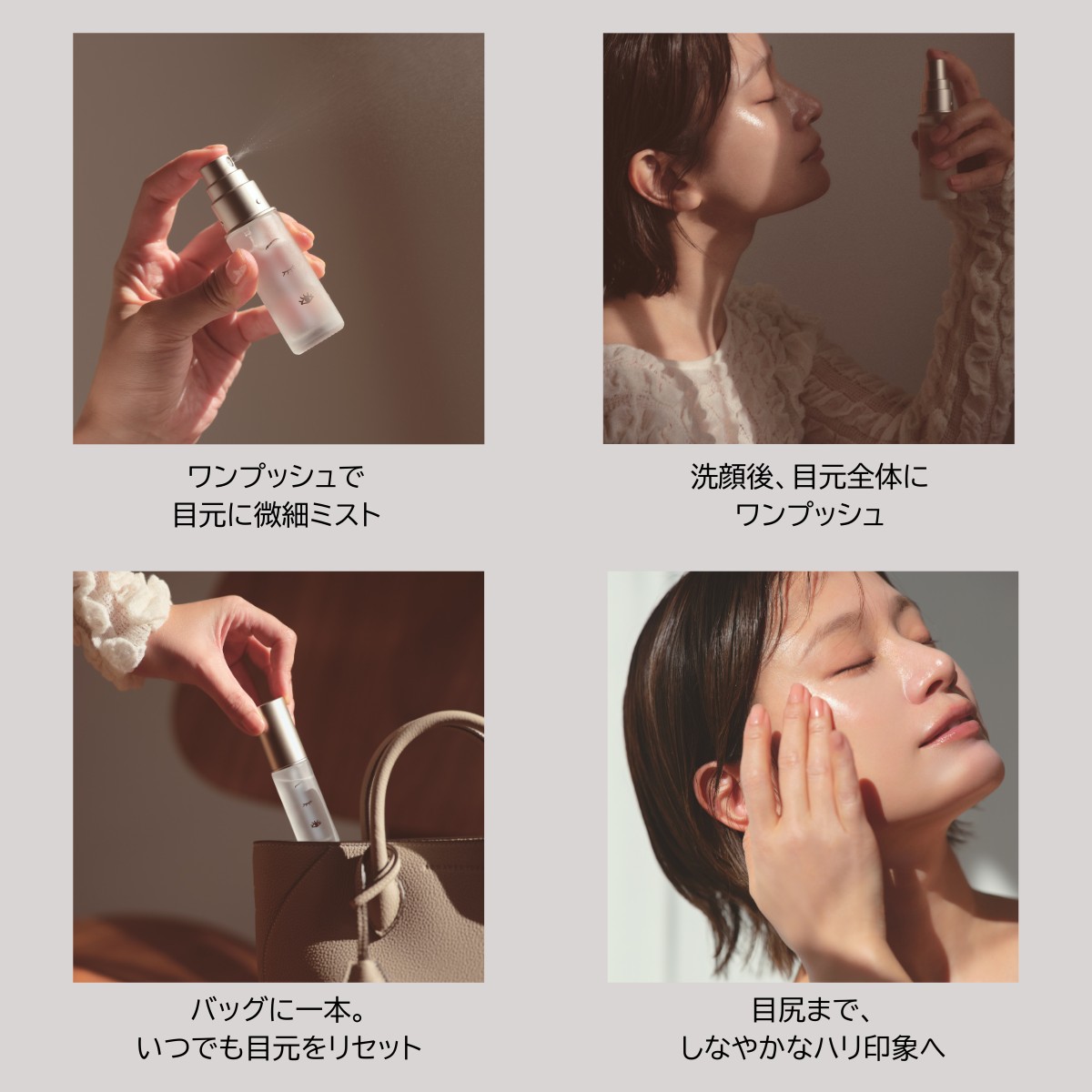 リポシルクショット