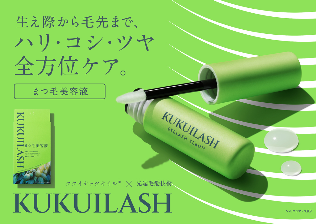 キービジュアル