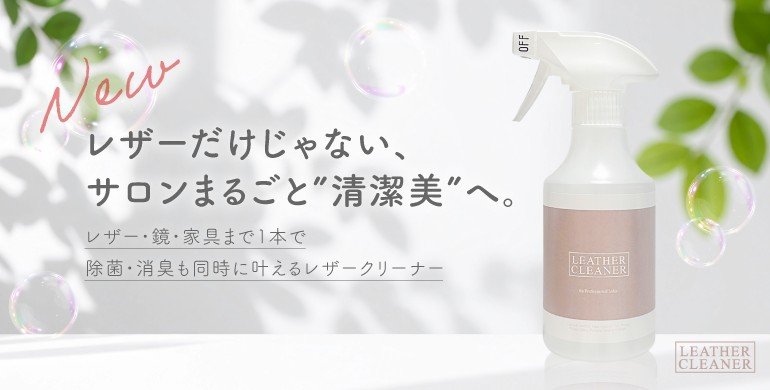 キービジュアル