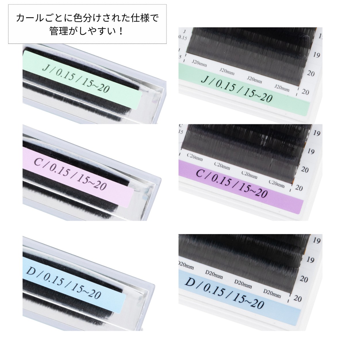 エクステパッケージ