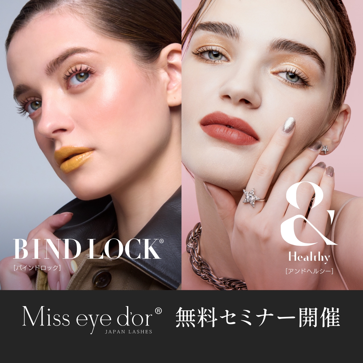 ヒストリックデモ