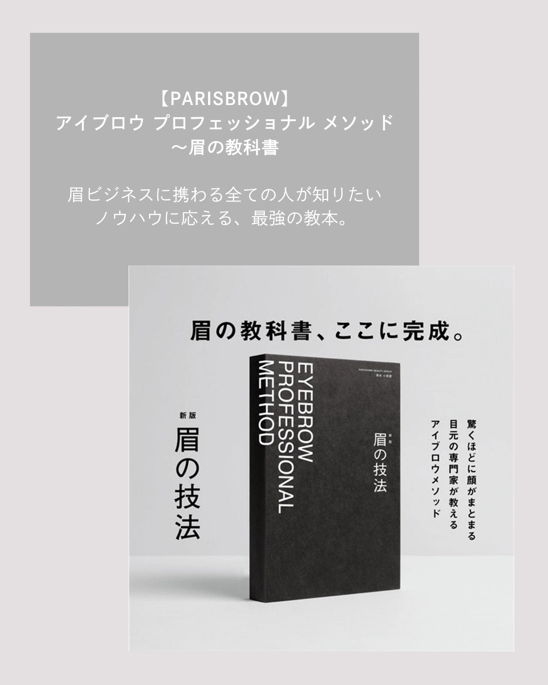 2枚目