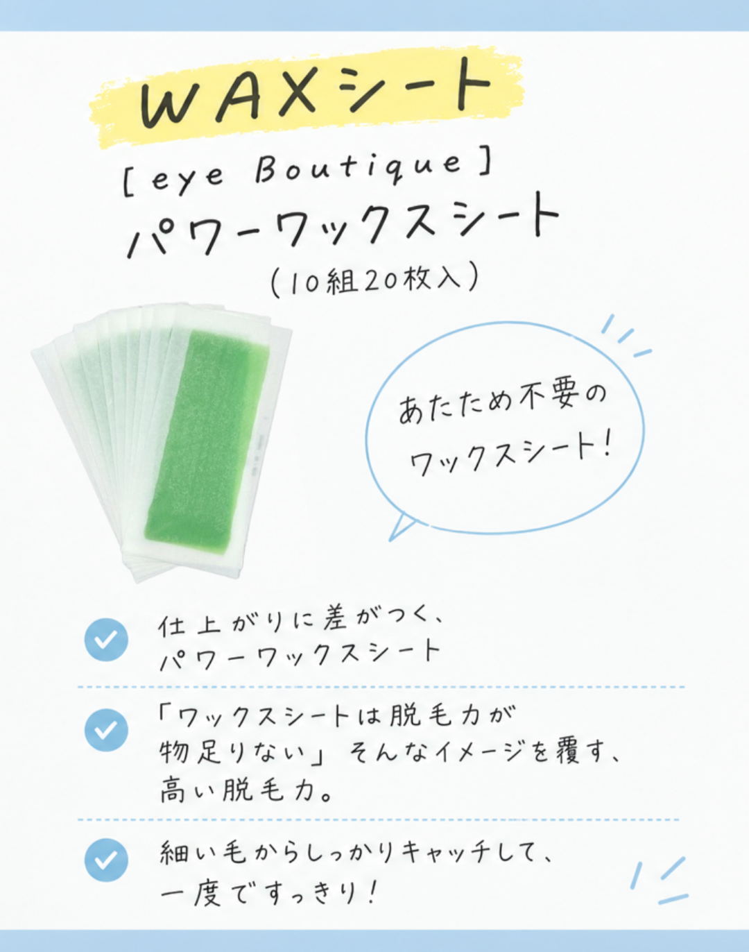 2枚目