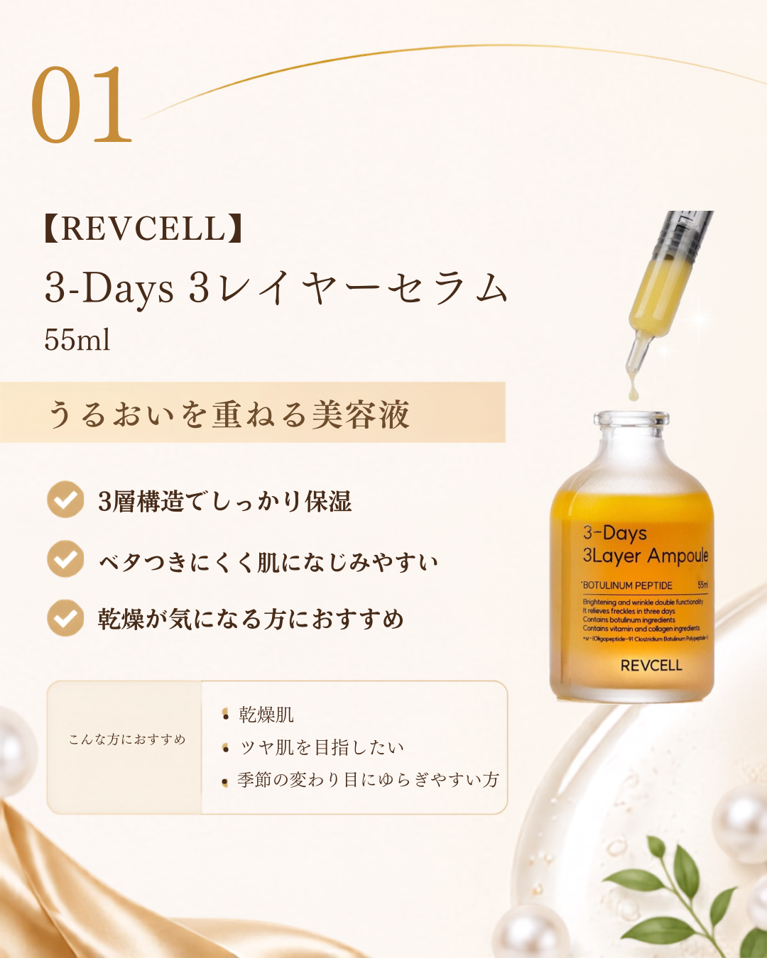 2枚目