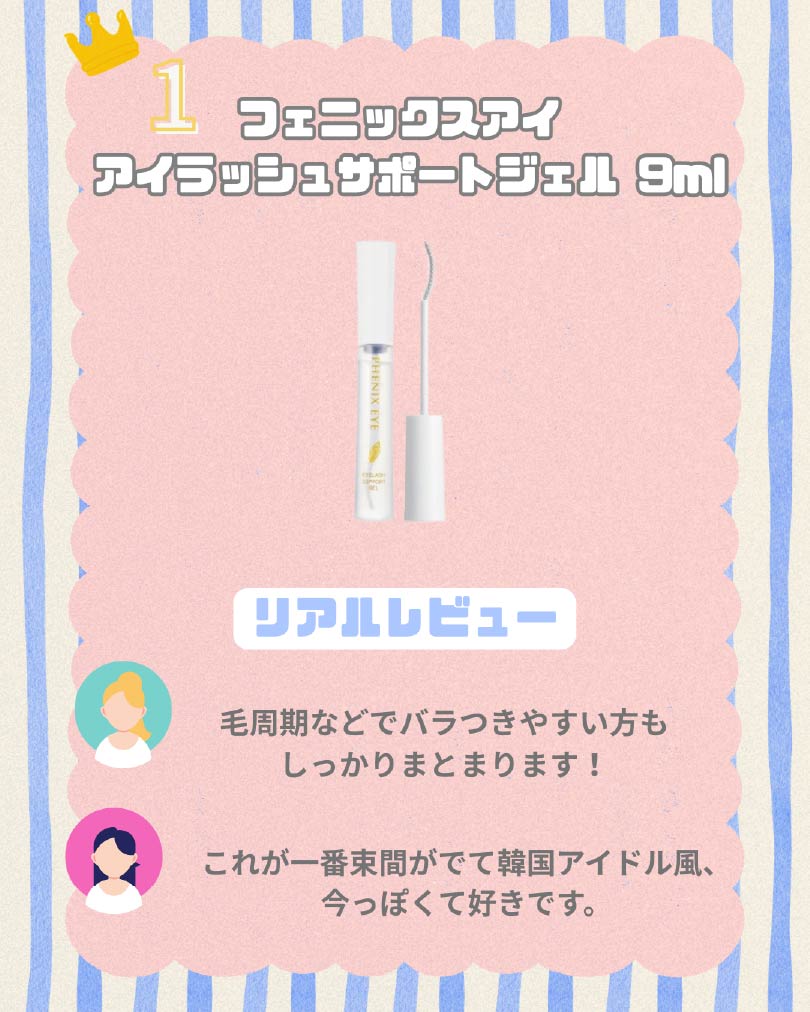 2枚目