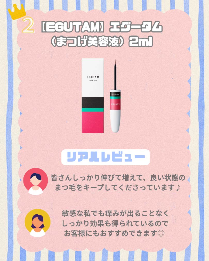 3枚目