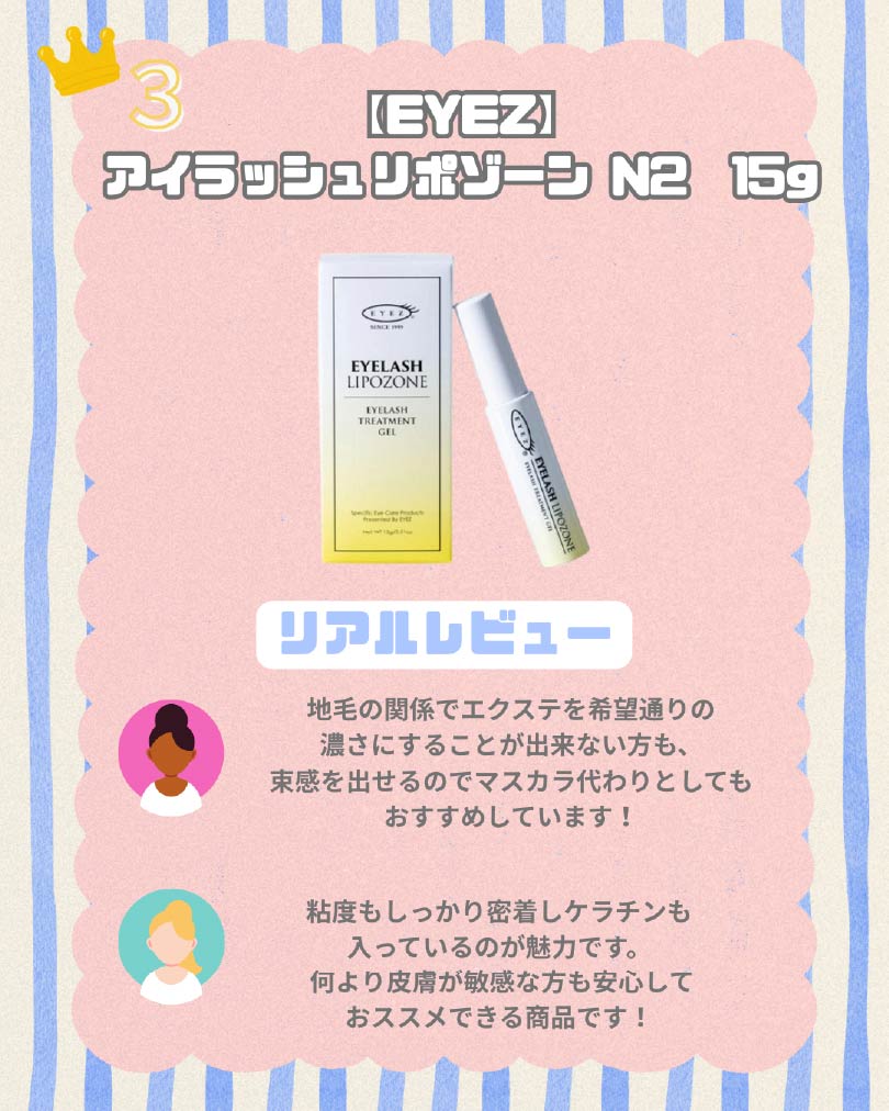 4枚目