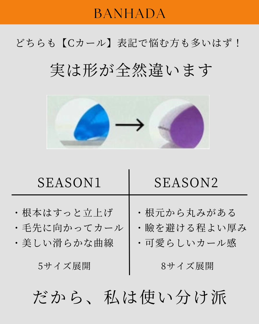2枚目