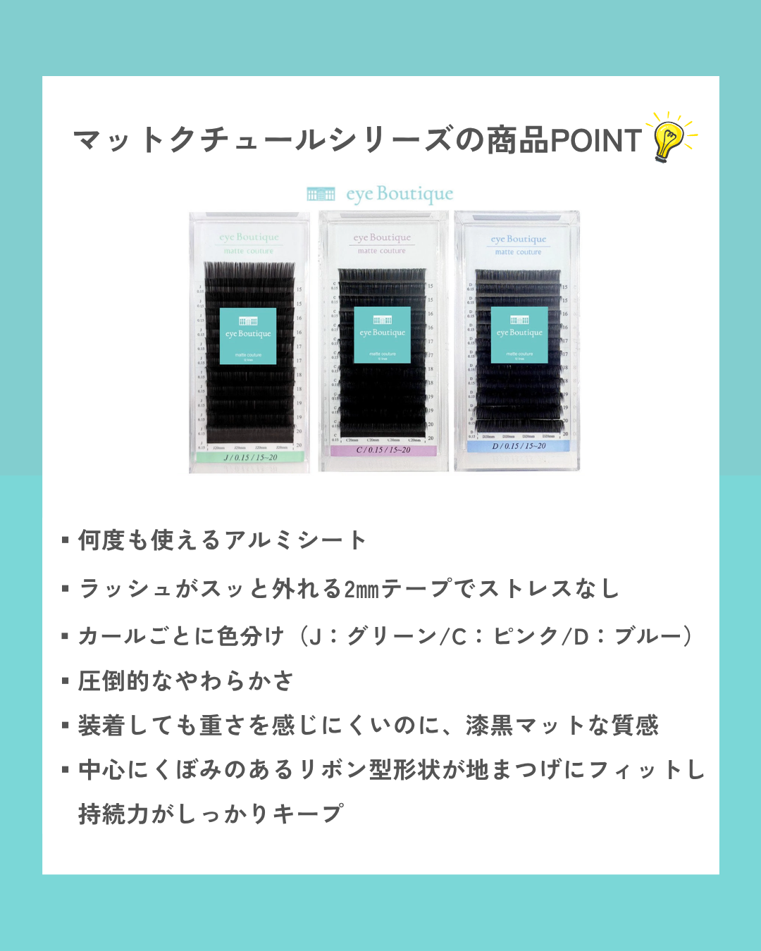 2枚目