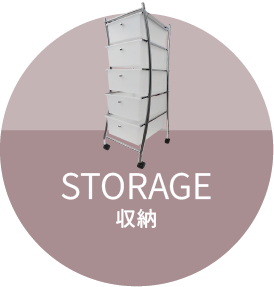 エクステ・タオル・備品…増えてませんか？収納にお困りの方へ、大容量ワゴンのご提案！