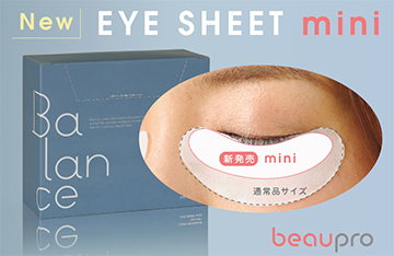 【beaupro】コンパクトで操作性◎韓国製ミニアイシート