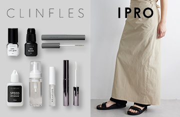 【CLINFLES／IPRO】一人ひとりの理想や個性を引き出す商品をお届け
