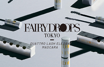 世界22の国と地域で愛されている、日本発マスカラブランド「FAIRYDROPS」