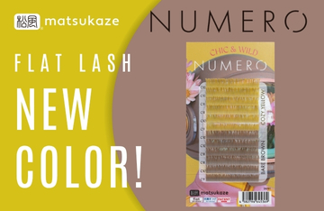 【NUMERO】シックでワイルドな、秋色フラットラッシュが新登場！
