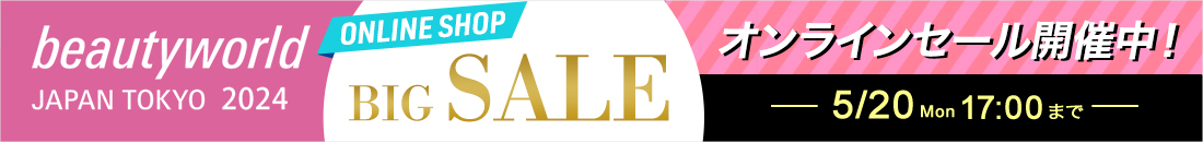 オンラインセール会場