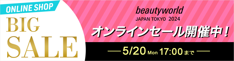 オンラインセール会場