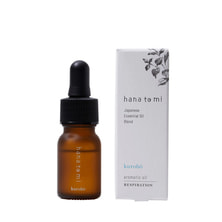 フレーバーライフ hanatomi アロマティックオイル kurobo（クロボウ）10ml