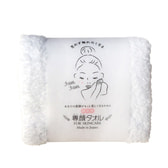 専顔タオル ホワイト（32×60cm）《日本アトピー協会推奨品》