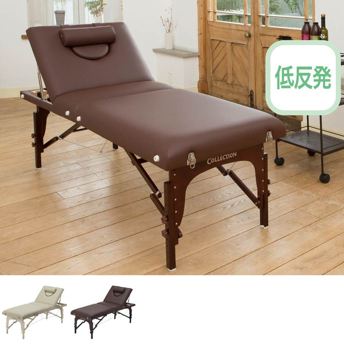高級低反発 木製折りたたみリクライニングベッド009SDX アウトレット】高級低反発木製折りたたみリクライニングベッド009SDX