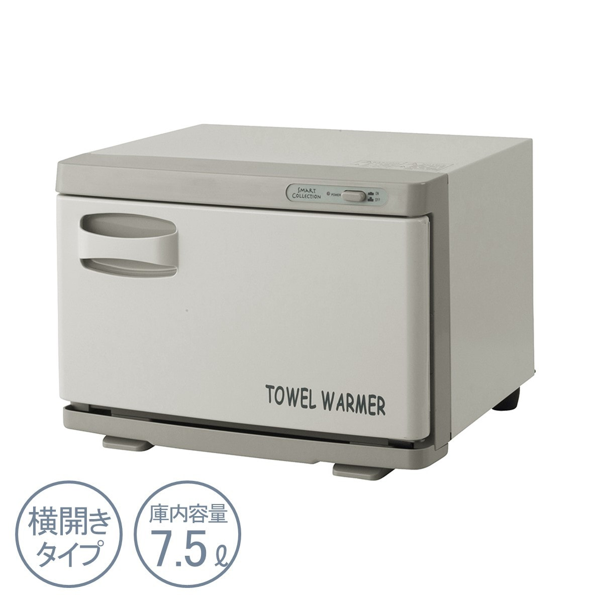 タオルウォーマーsサイズ 横開き オフホワイトの卸 通販 アイラッシュガレージ