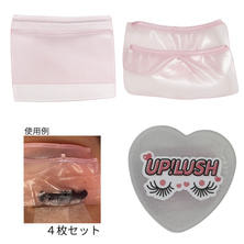 【UP！LUSH】ピタッと軟化ロッドセット（ぴろぴろカバー＆密着ロッドカバー）