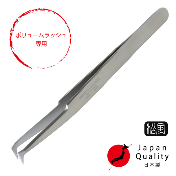 【松風】日本製ボリュームラッシュ用ツイーザー■先端ショート■ 1