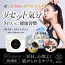 Bicho スミキン Sumi×Kin 90粒 5