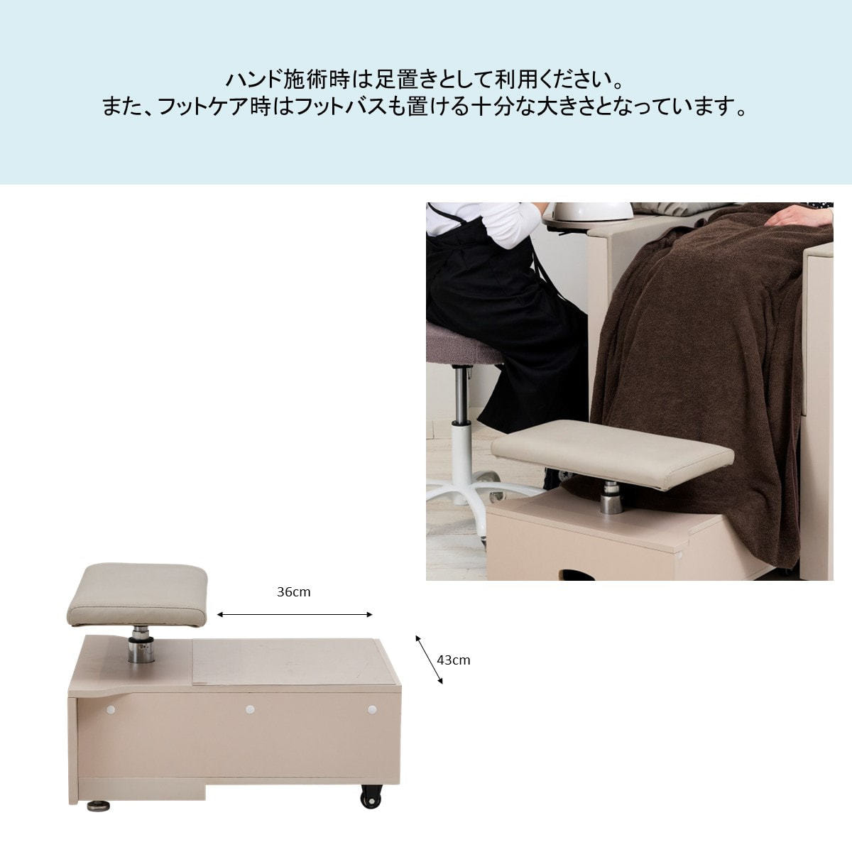 収納棚付きネイルソファ Wings Ⅱの通販・卸売り | アイラッシュガレージ