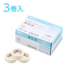 【優肌絆】EasyCut ホワイト 12mm 3巻