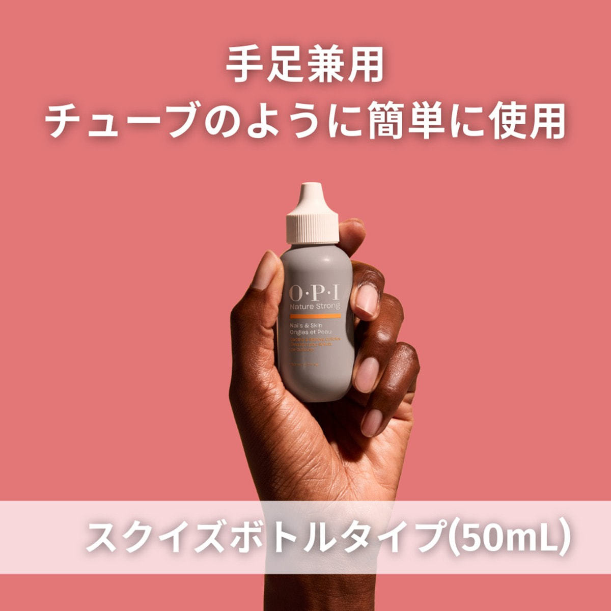 NS キューティクル リムーバーの通販・卸売り | アイラッシュガレージ