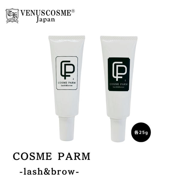 VENUS COSME】COSME PARM -lash&brow- 1st&2ndの通販・卸売り | アイ