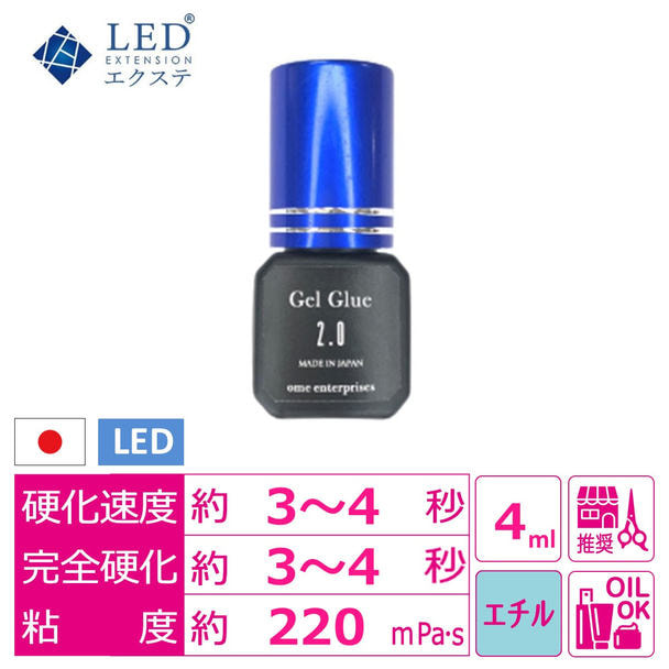 【LEDエクステ】ジェルグルー2.0 bottle　4ml〈ブラック〉 1