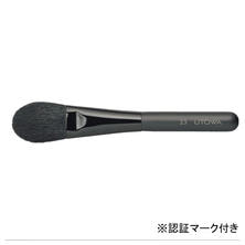 【ウトワ】メイクアップブラシ　23 Ⓢ