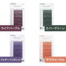 【松風】NUMEROフラットラッシュ　選べる3色［Jカール太さ0.15長さMIX］ 9