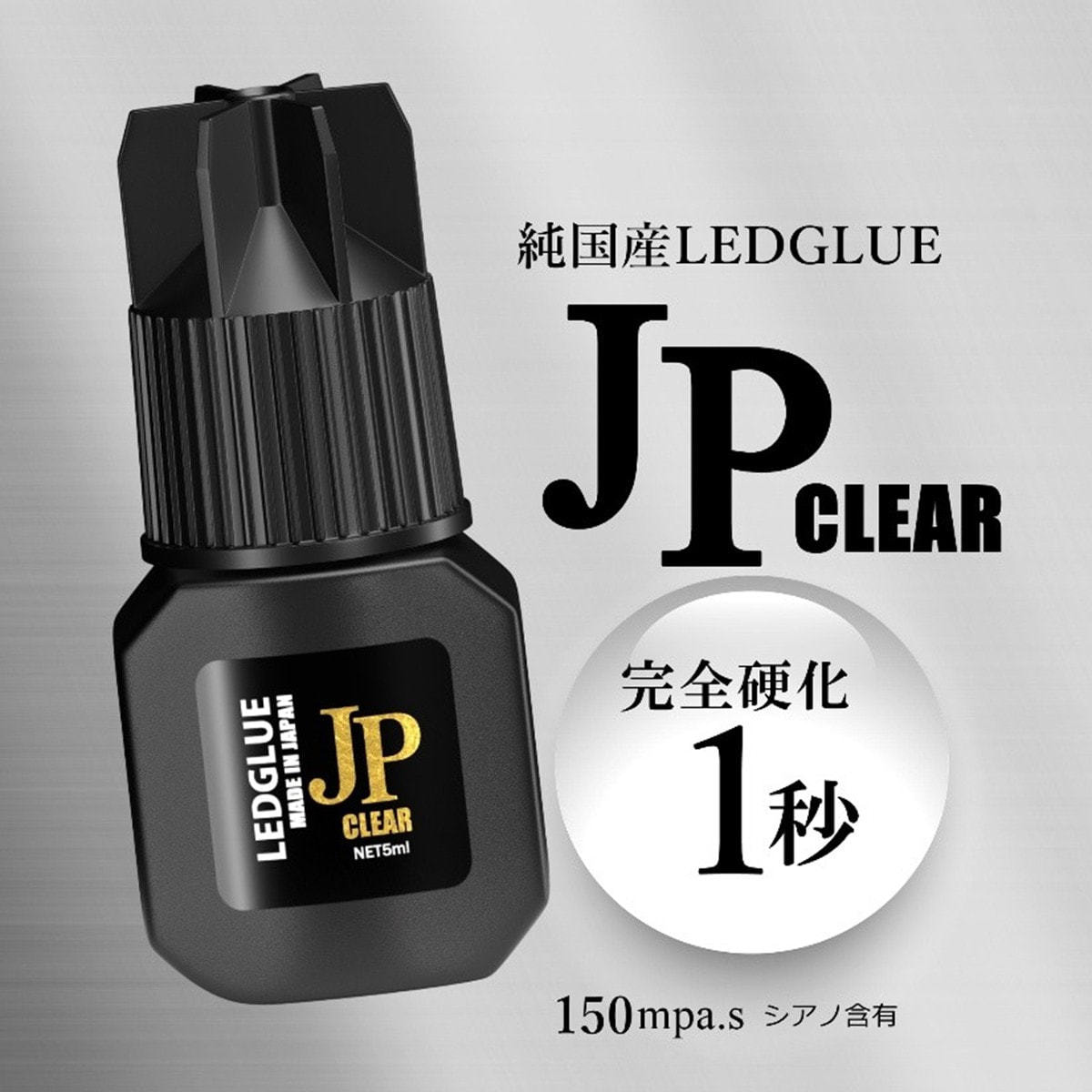 Flap eyelashes】1秒硬化！純国産LEDグルー JPクリア 5mlの通販