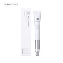 【EAU DE NU/DE】3Dムーブ アイセラム 18g