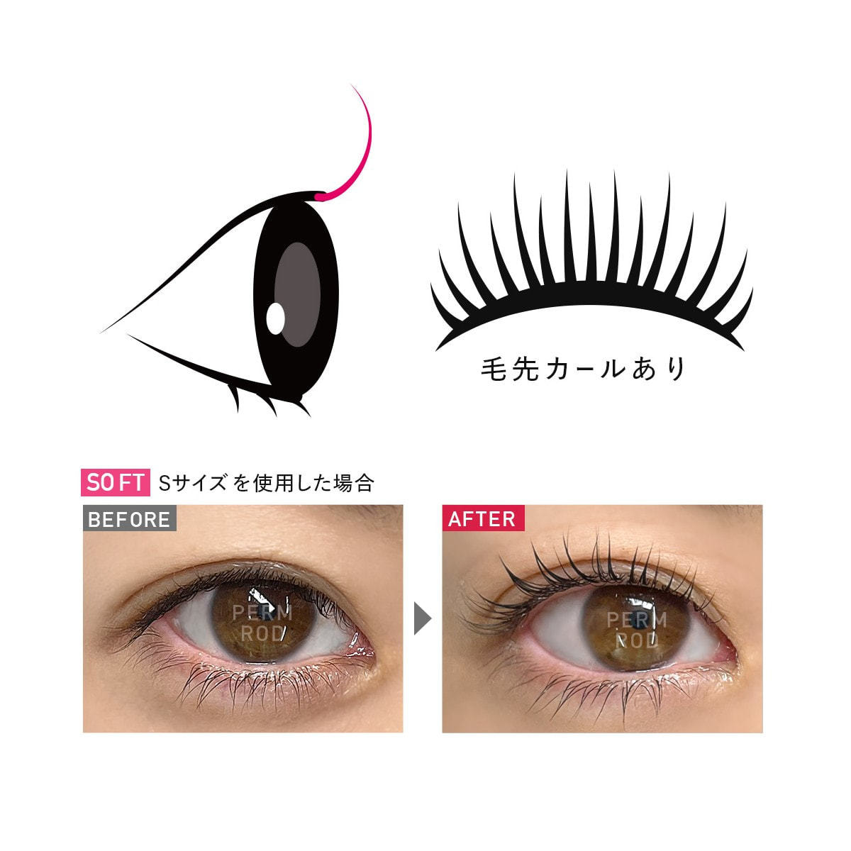 GLAMORIZE】Barbie(Cカール) ソフト Mサイズの通販・卸売り | アイ