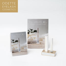 Odette オデット のまつげ美容液商品の卸・通販