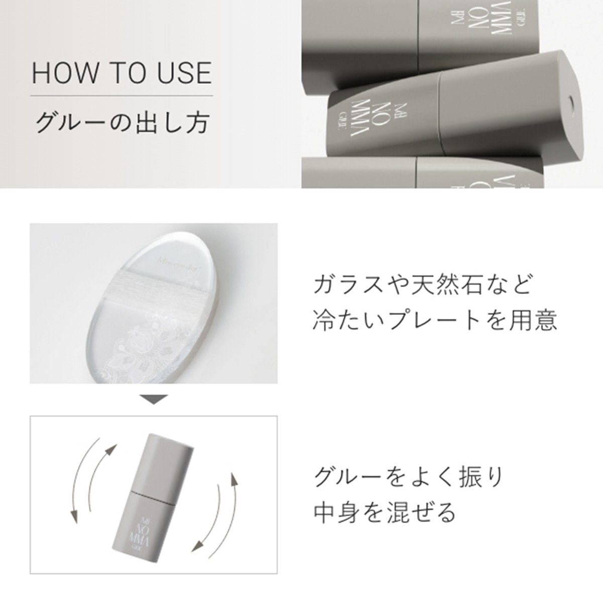Miss eye d'or】NOMMAグルー FLASH 5mlの通販・卸売り | アイラッシュ