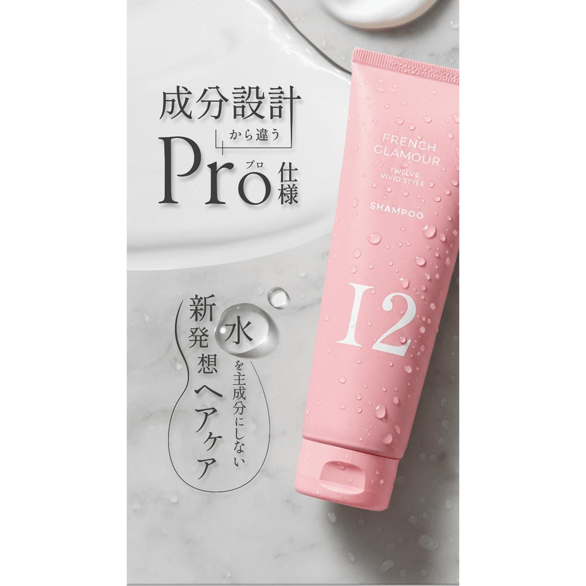 ☆ちか☆　未開封未使用　KUSHI ヘアトリートメント 250g　２本 MTH】ヴィヴィッドNYAトリートメント 220gの通販・卸売り | アイ