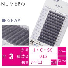 【NUMERO】ボリュームラッシュ<グレー>